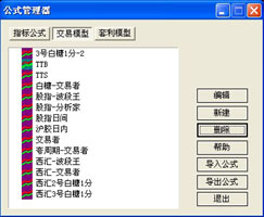 ���A����ģ�͹�����