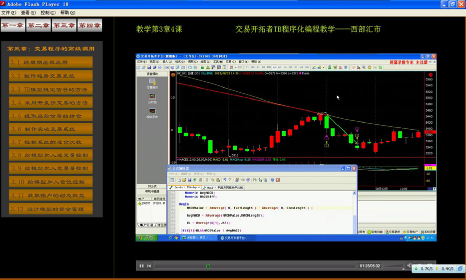 ���̽���