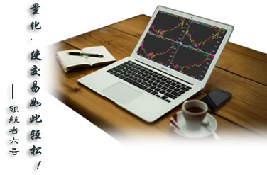 輕松交易領(lǐng)航者