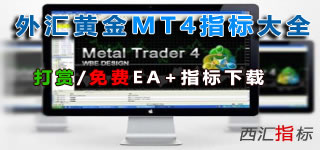 MT4ָ��(bi��o)��ʽ