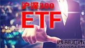 ����300ETF�ڙ�(qu��n)��Ʒ�N���Еr(sh��)�g