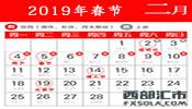2019�괺��(ji��)�Ŏ����������(ji��)�żٕr(sh��)�g��
