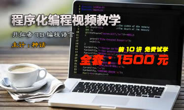 TB���򻯾��̽̌W(xu��)