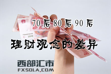 70��80��90����ؔ(c��i)�^��Ĳ