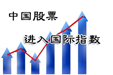 �Ї���Ʊ�״��M����Hָ��(sh��)������18֧�ɷֹ�Ʊ