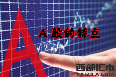 A�ɵ����c��Ͷ�Y����