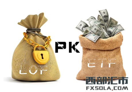 LOF�����ETF����ą^(q��)�e��ʲô