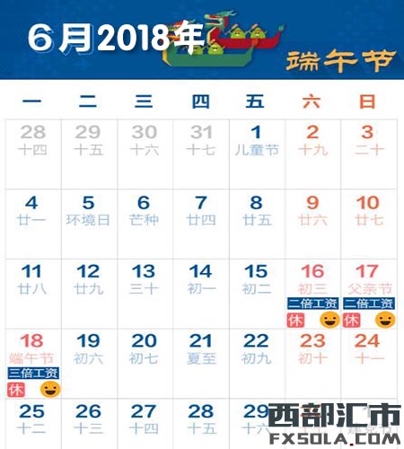 2018����繝(ji��)�żٕr�g�Լ������Ј��żٰ���