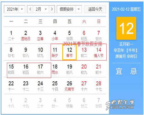 2021�괺��(ji��)���ڰ���������(ji��)��(x��)�׼���v