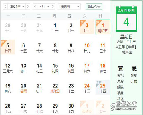 2021��������(ji��)���P��Ӽ�����ע�����