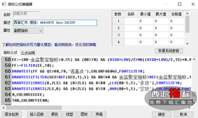 ���Aָ��(bi��o)�ƽ�߀ԭ