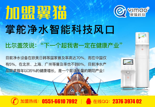 ��ˮ������